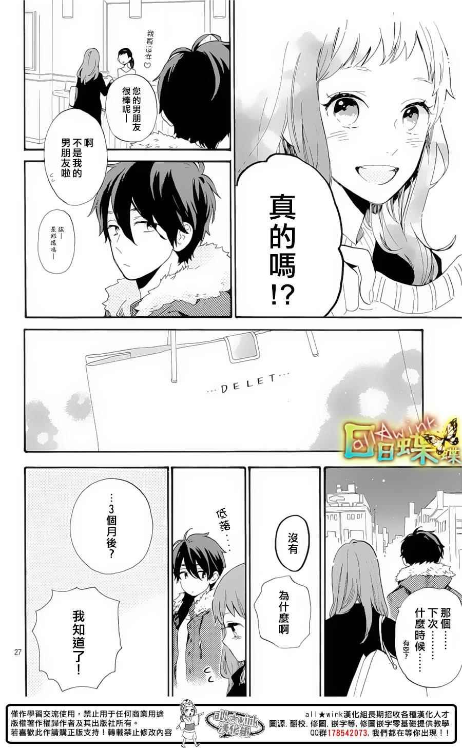 番外篇04