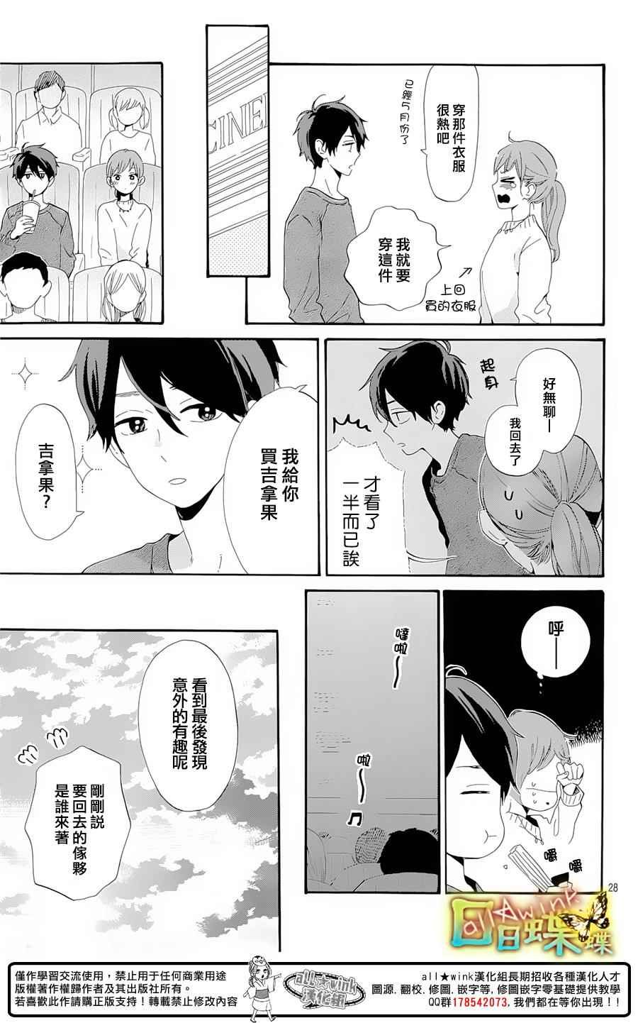 番外篇04