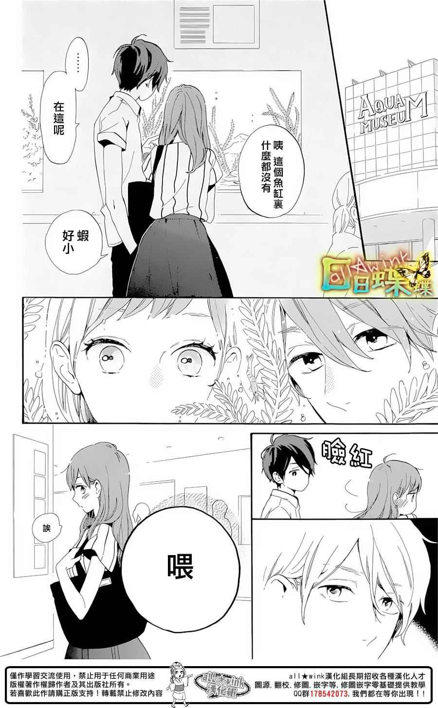 番外篇04
