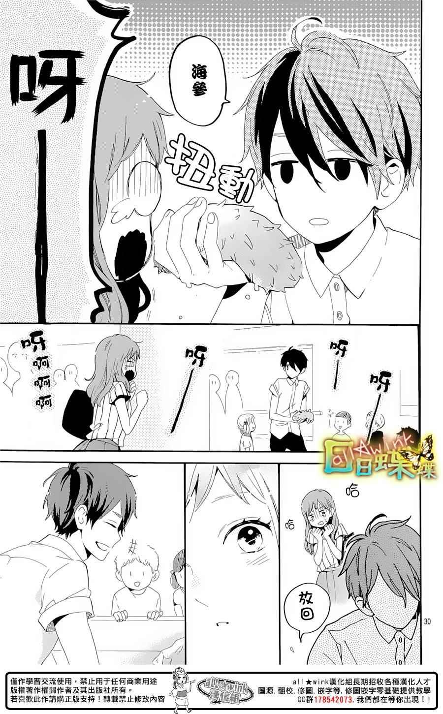 番外篇04