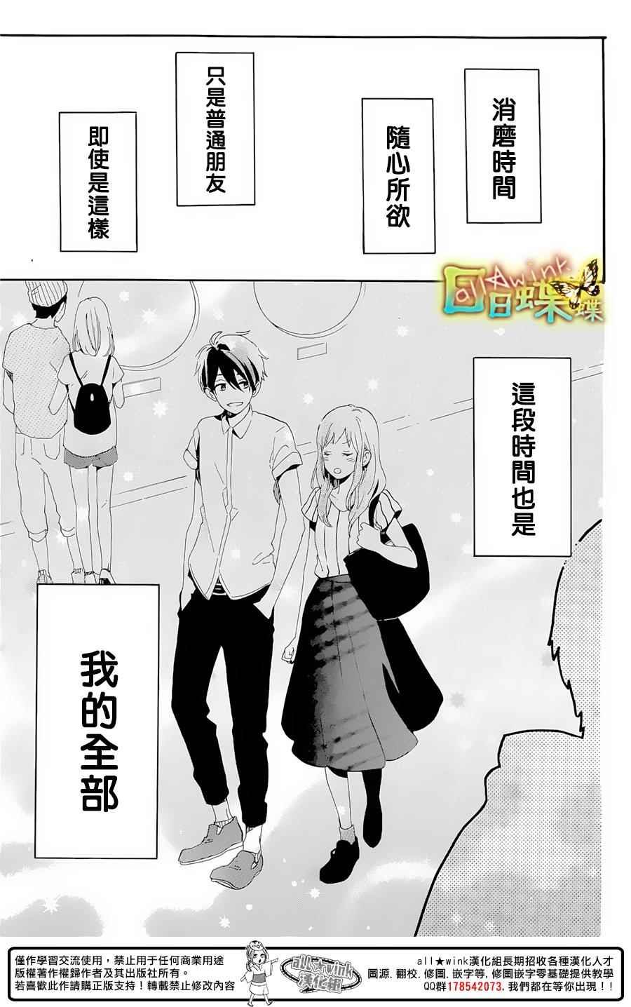 番外篇04