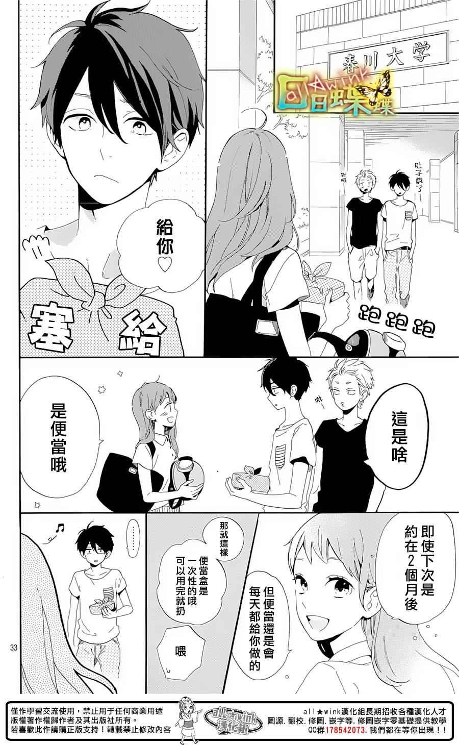 番外篇04