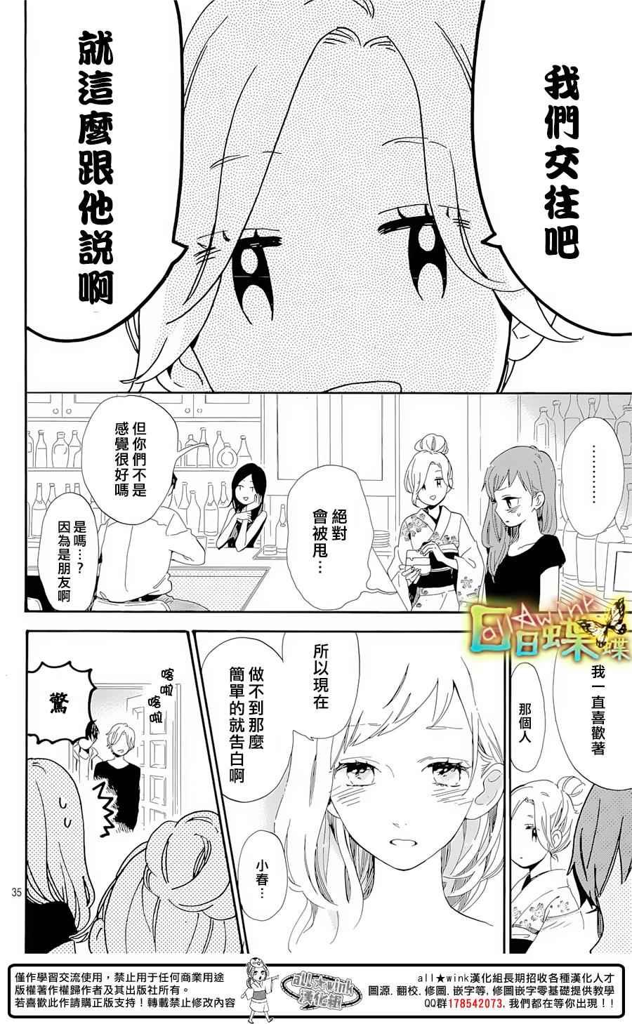 番外篇04