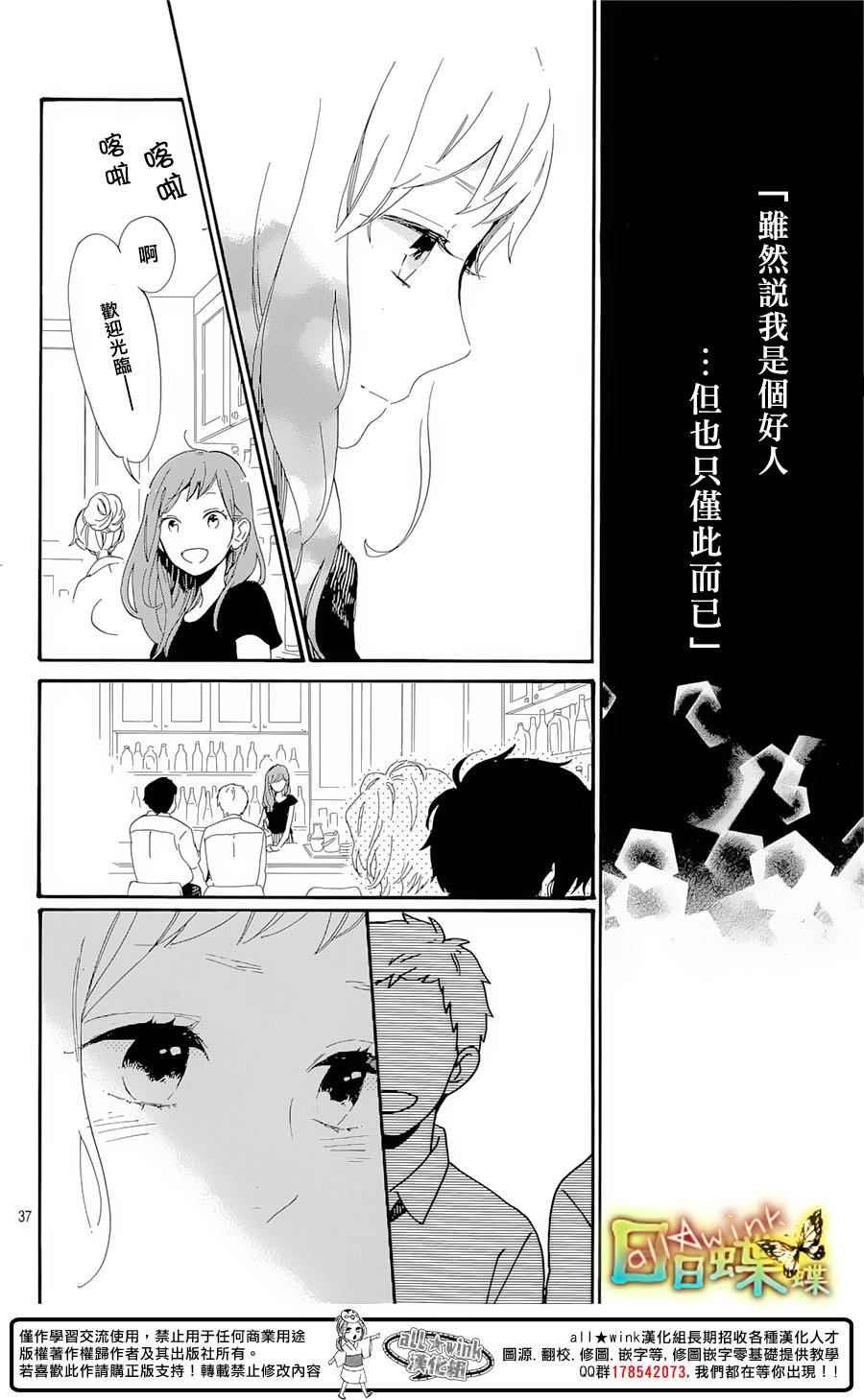 番外篇04