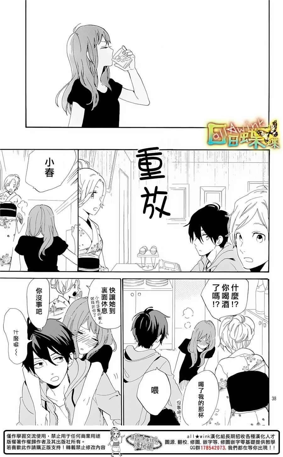 番外篇04