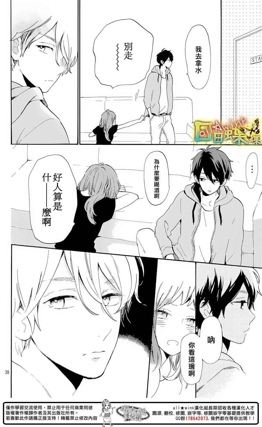 番外篇04