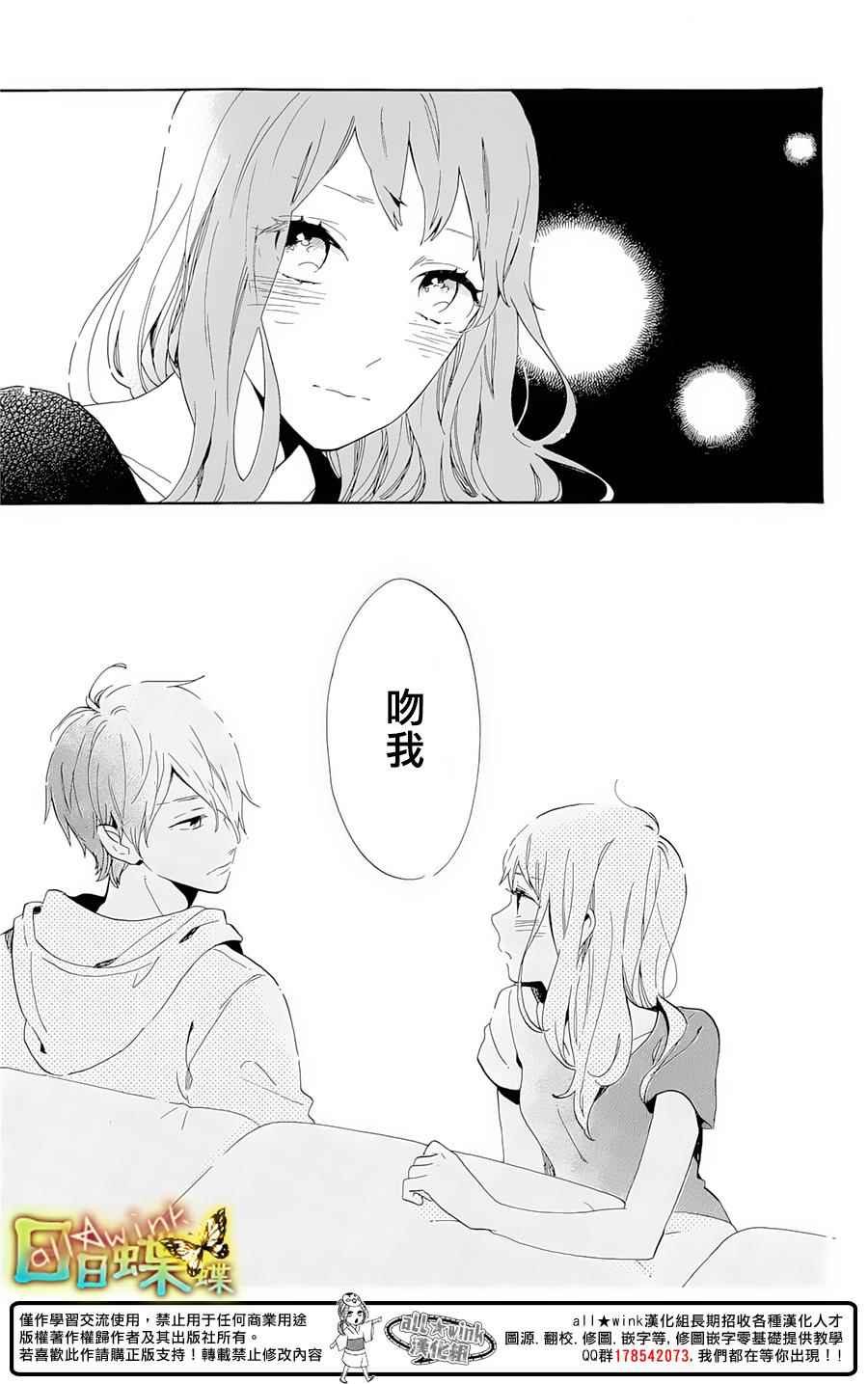 番外篇04