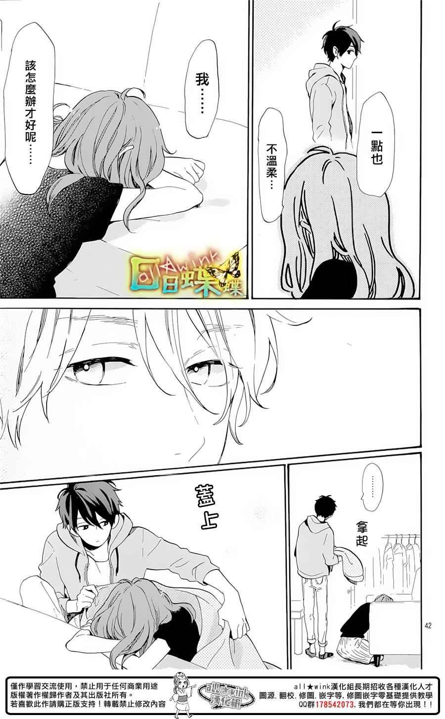 番外篇04