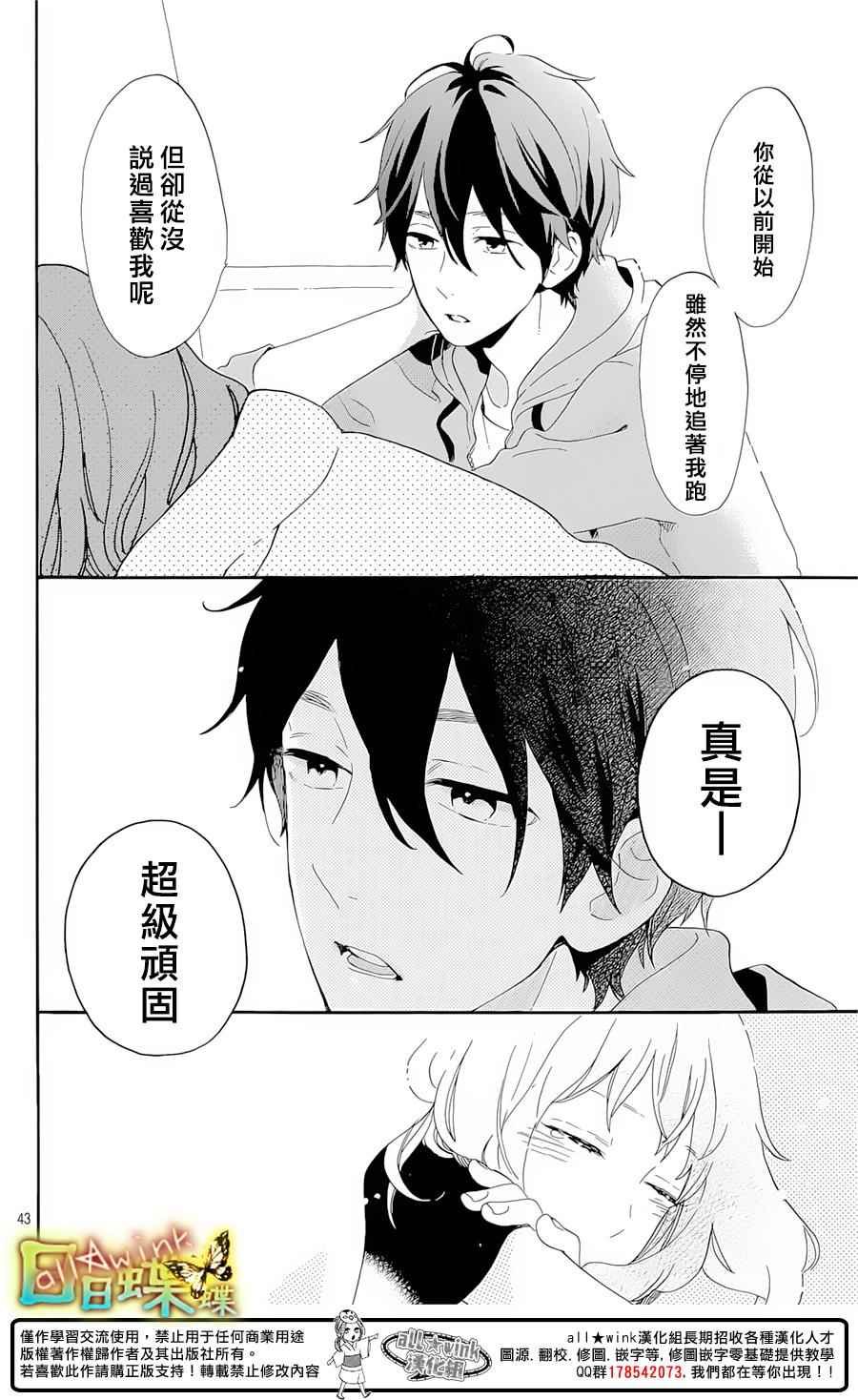 番外篇04