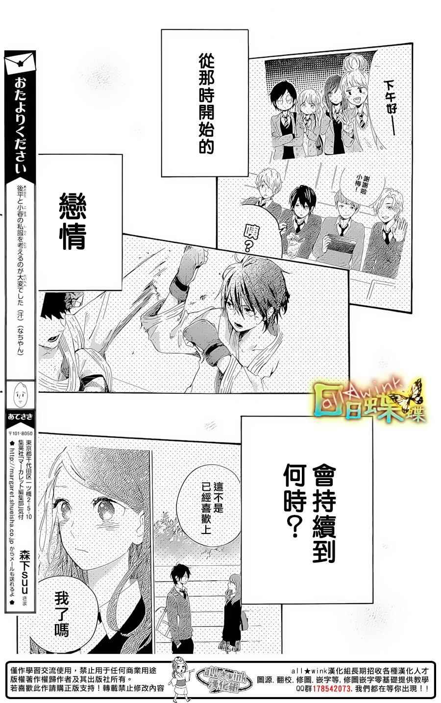 番外篇04