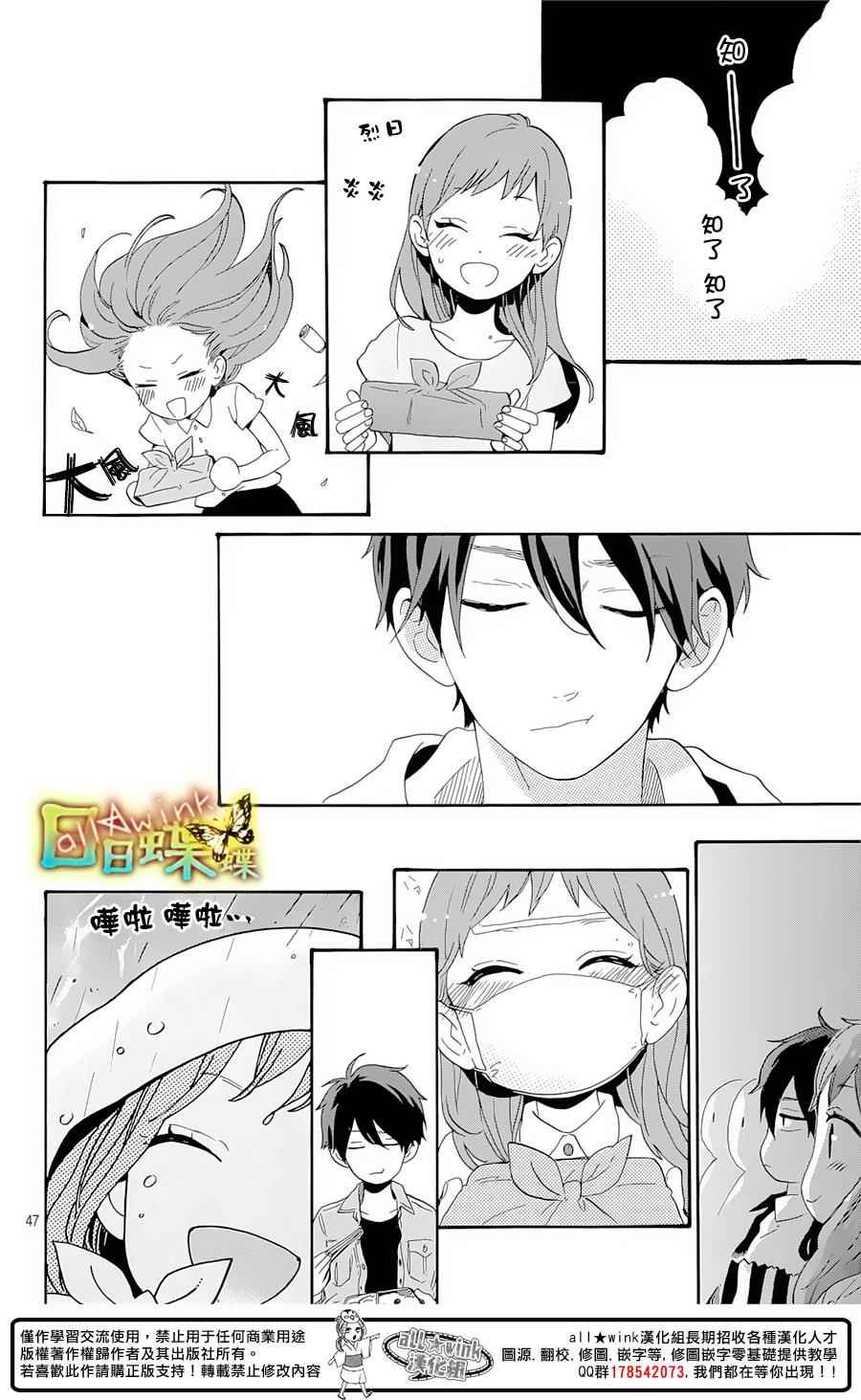番外篇04