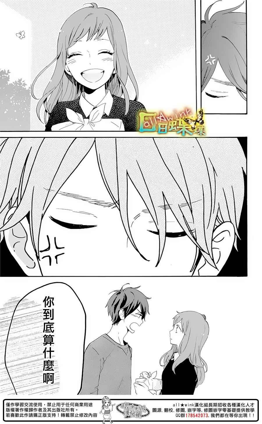 番外篇04