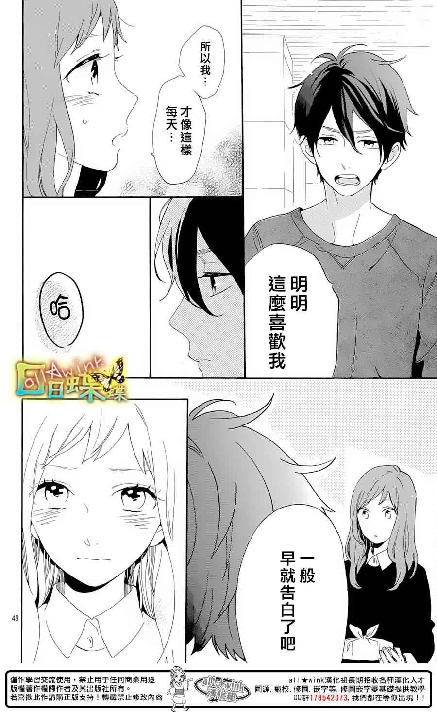 番外篇04