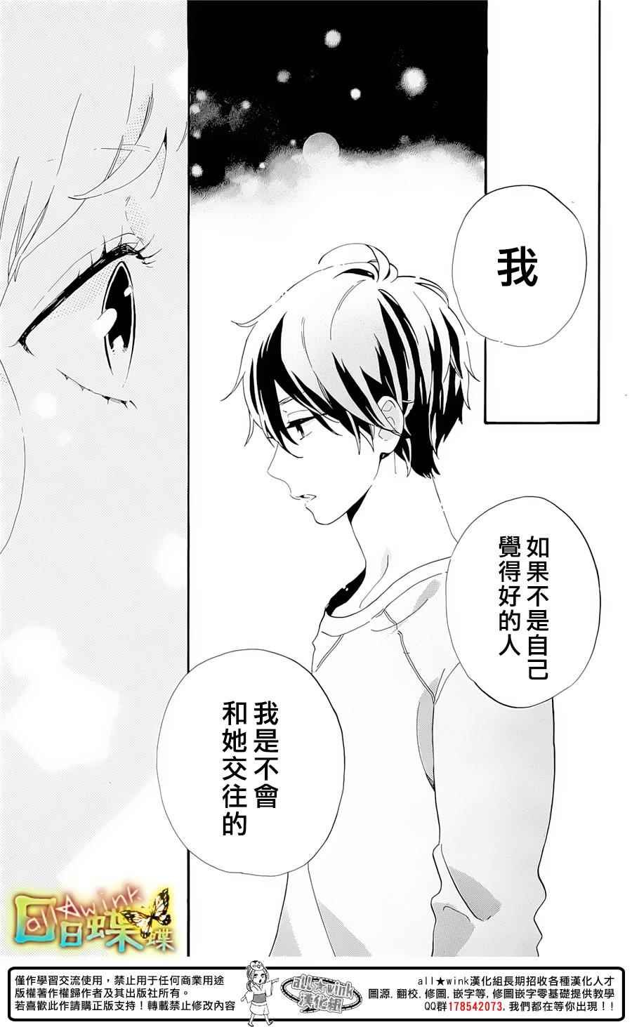 番外篇04