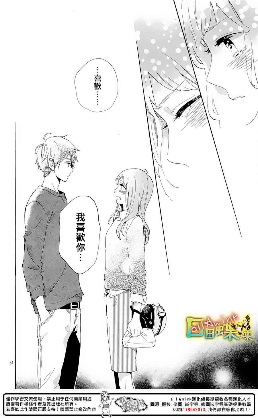 番外篇04