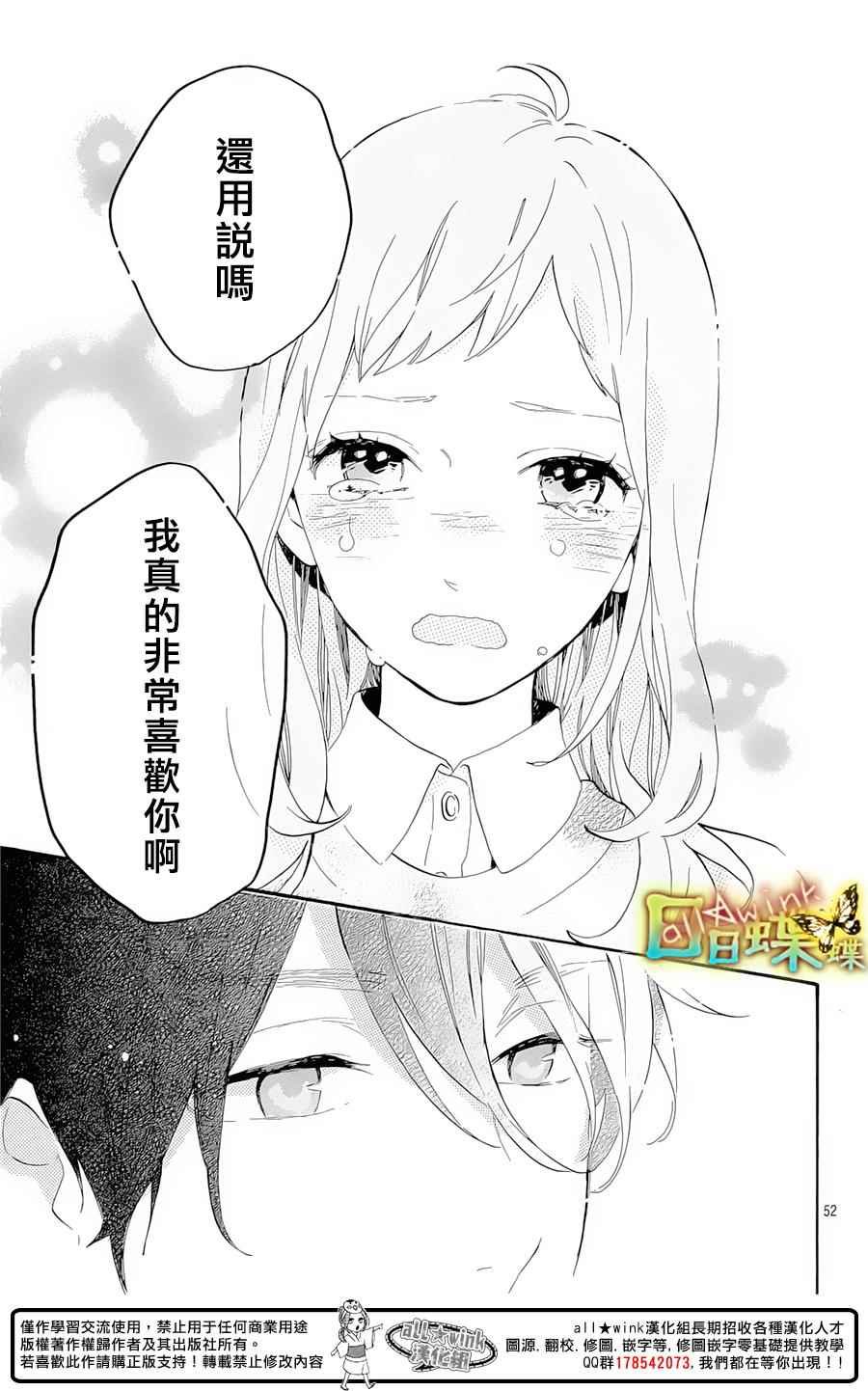 番外篇04
