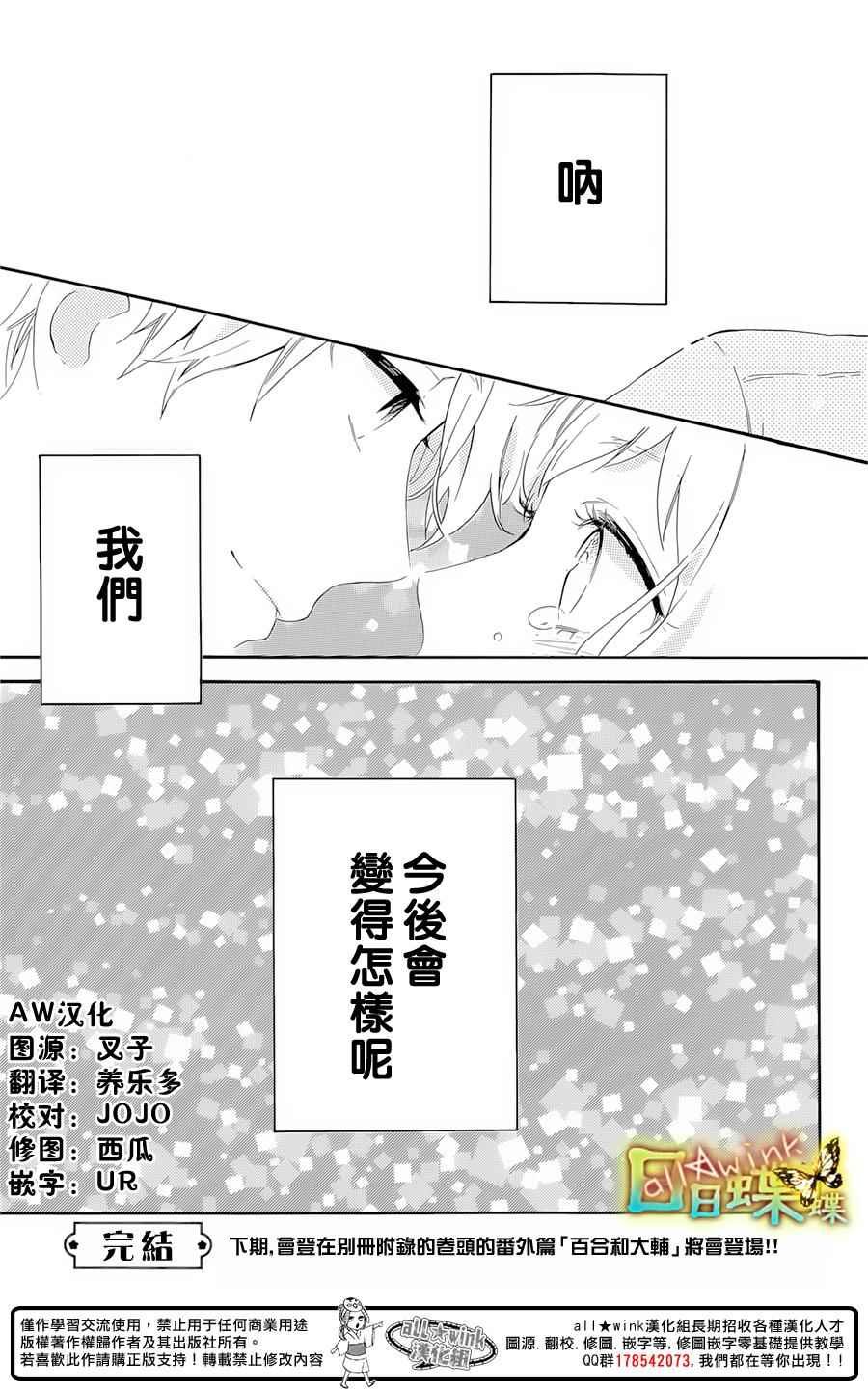 番外篇04