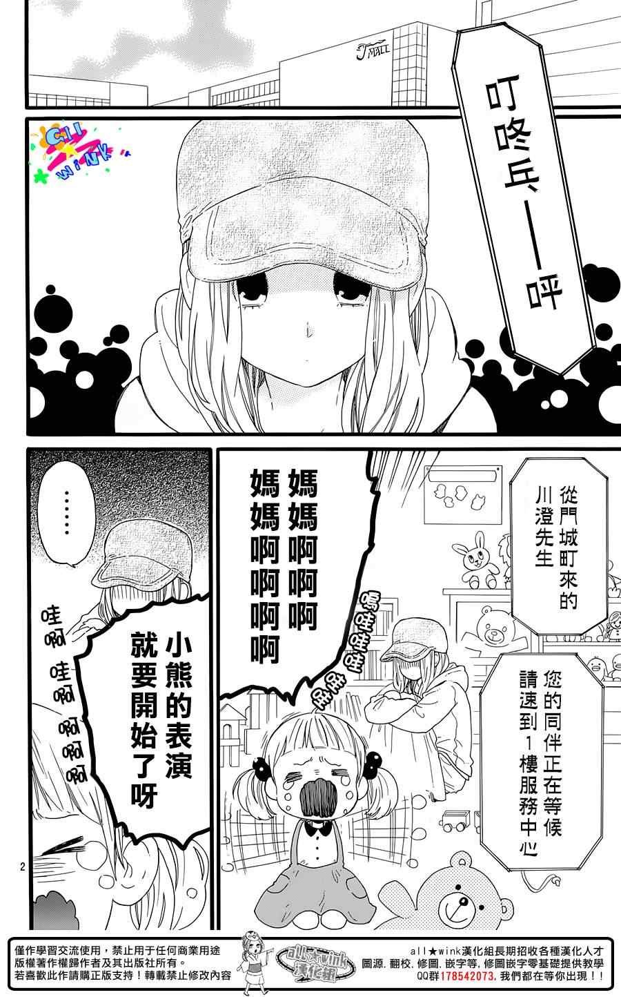 昼行合作番外