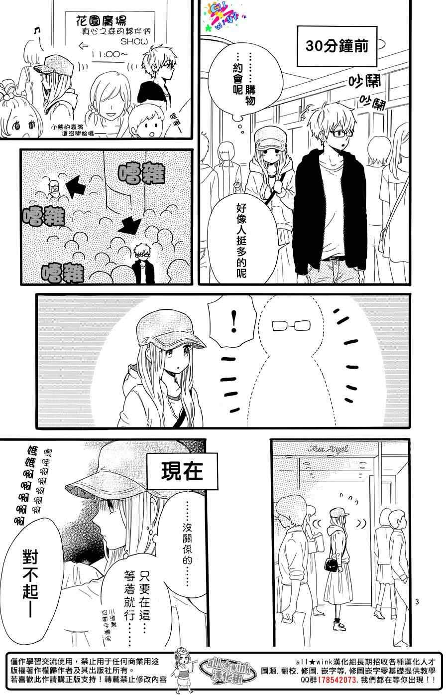 昼行合作番外