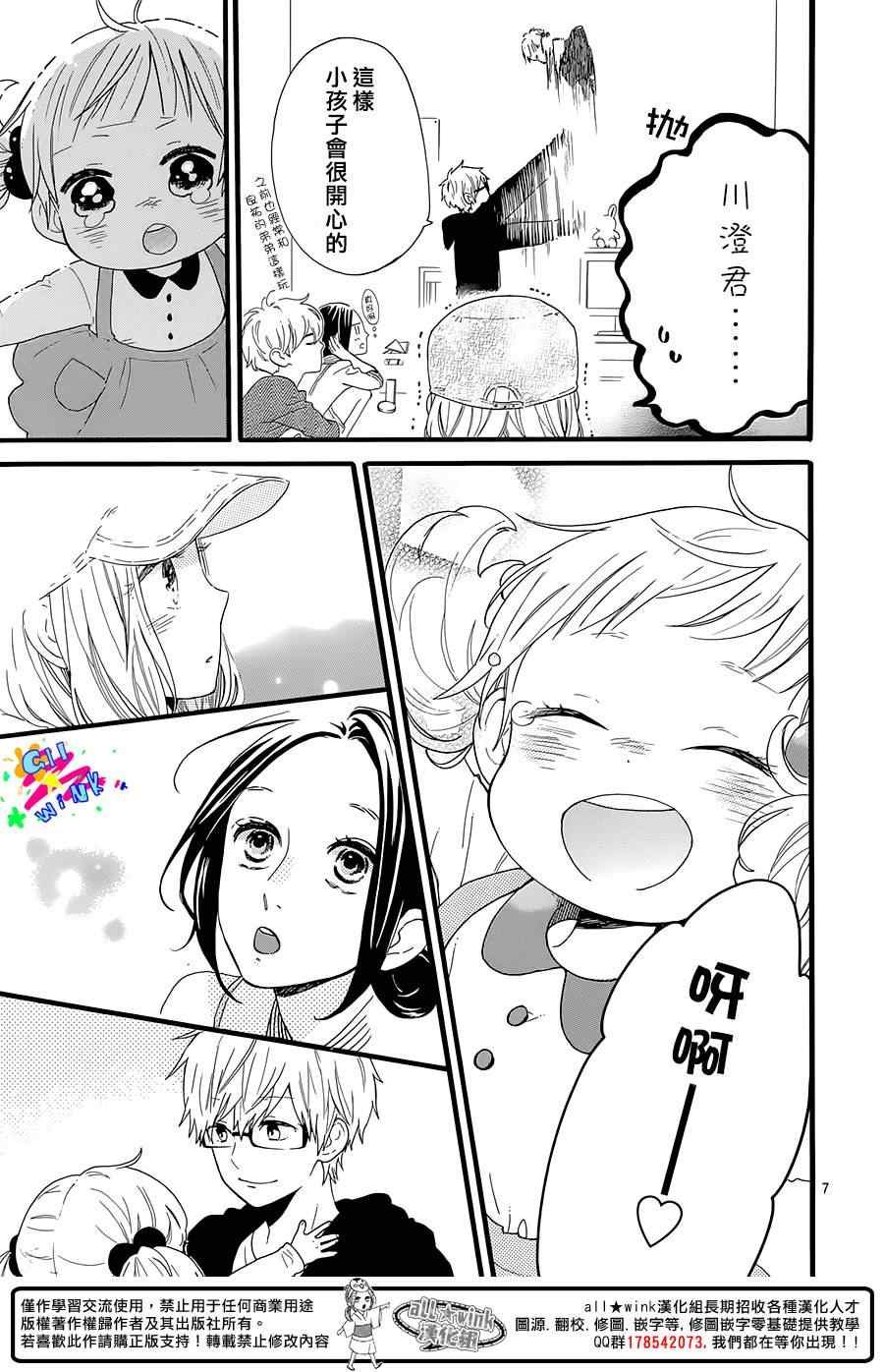 昼行合作番外