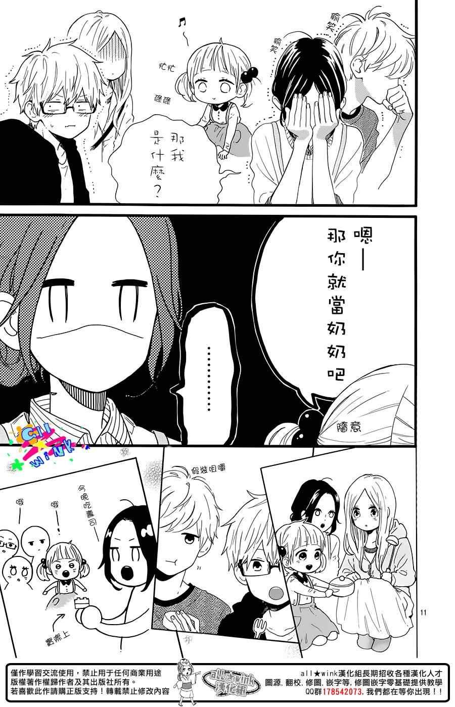 昼行合作番外
