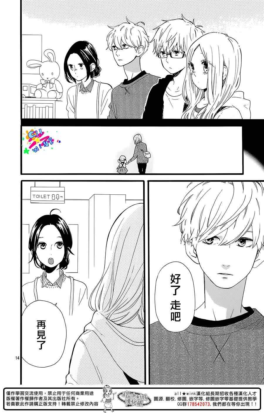 昼行合作番外