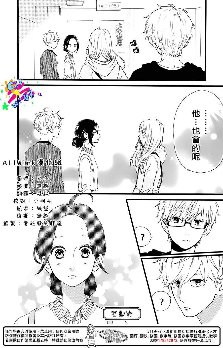 昼行合作番外