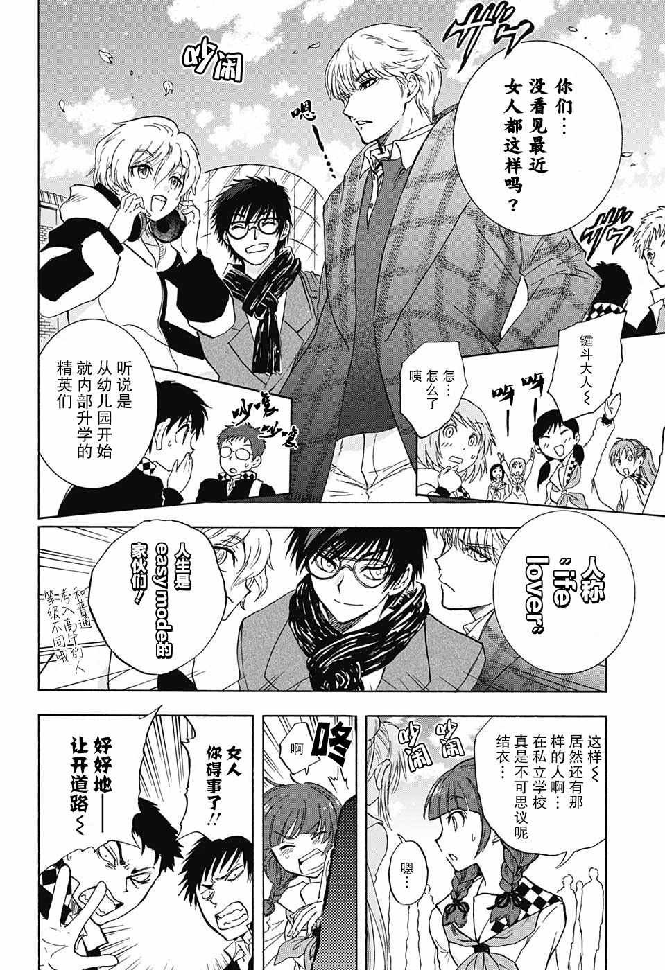 第1话