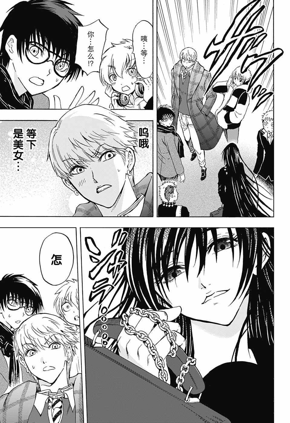 第1话