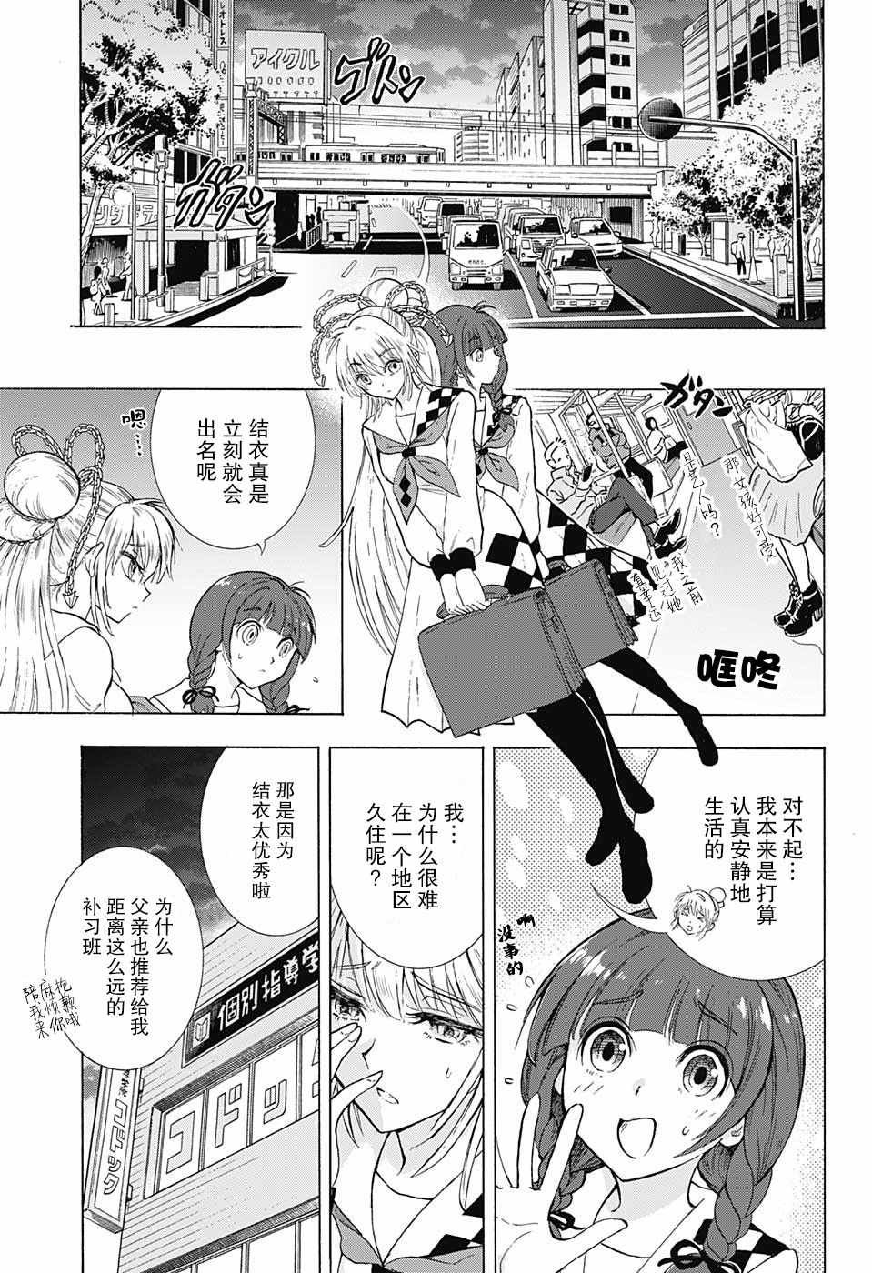 第1话