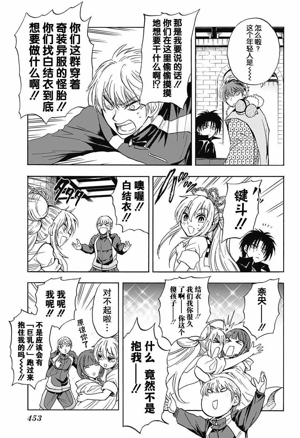 第15话