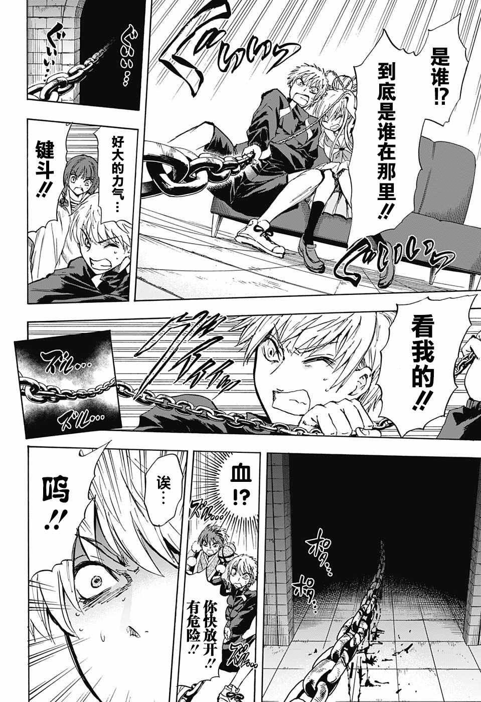 第15话