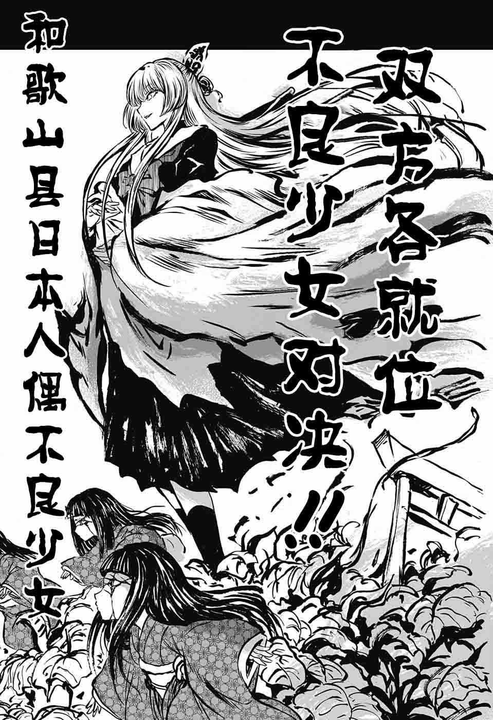 第18话
