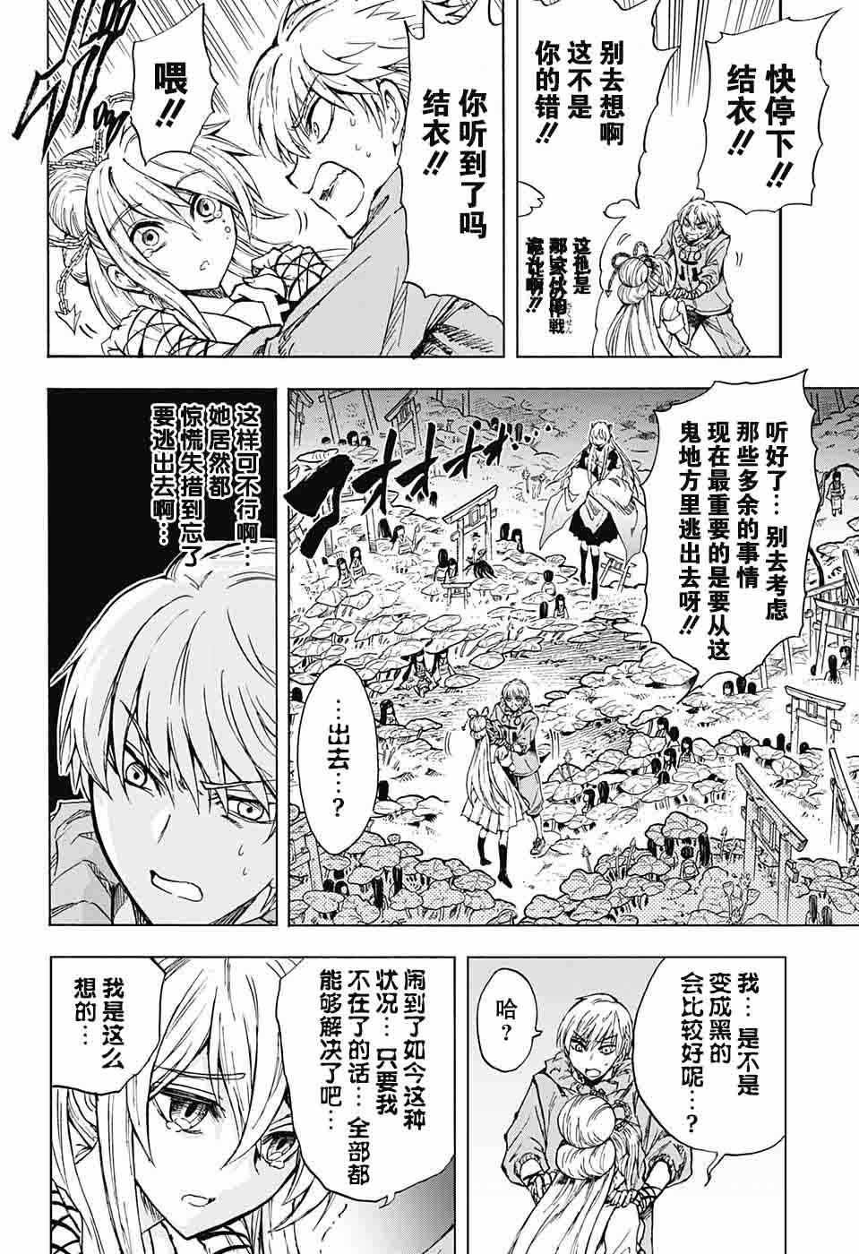 第18话