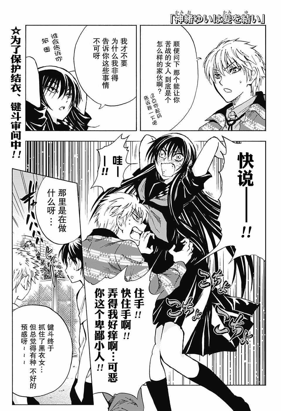 第21话
