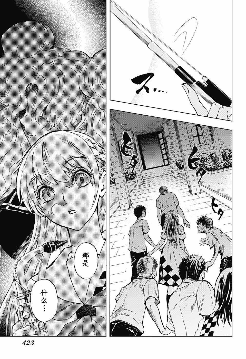 第21话