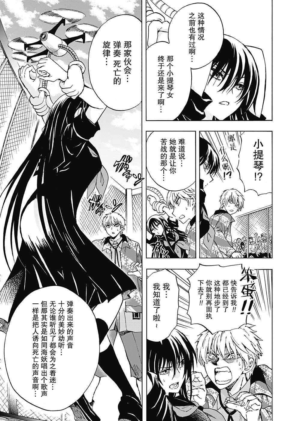 第21话