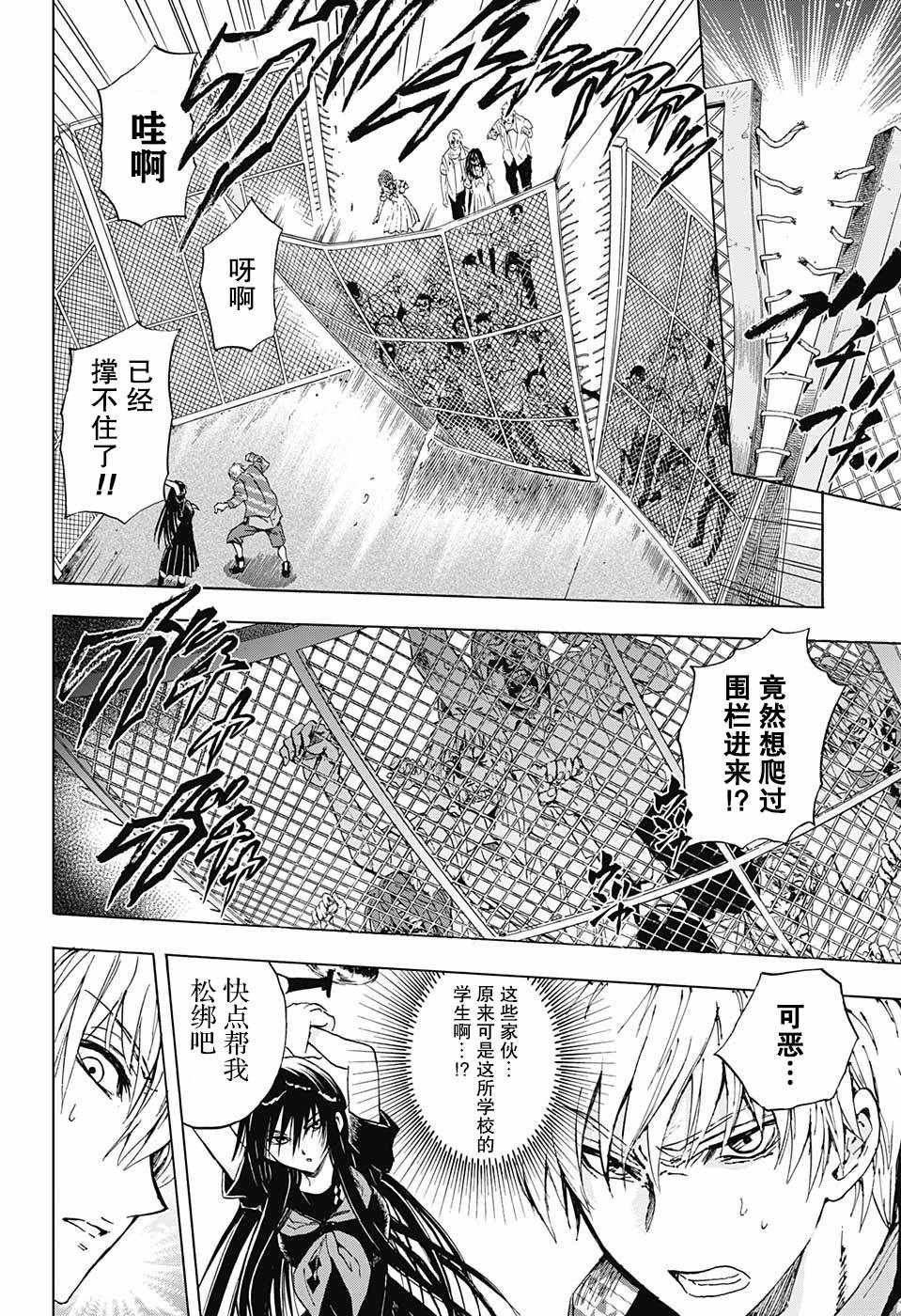第21话