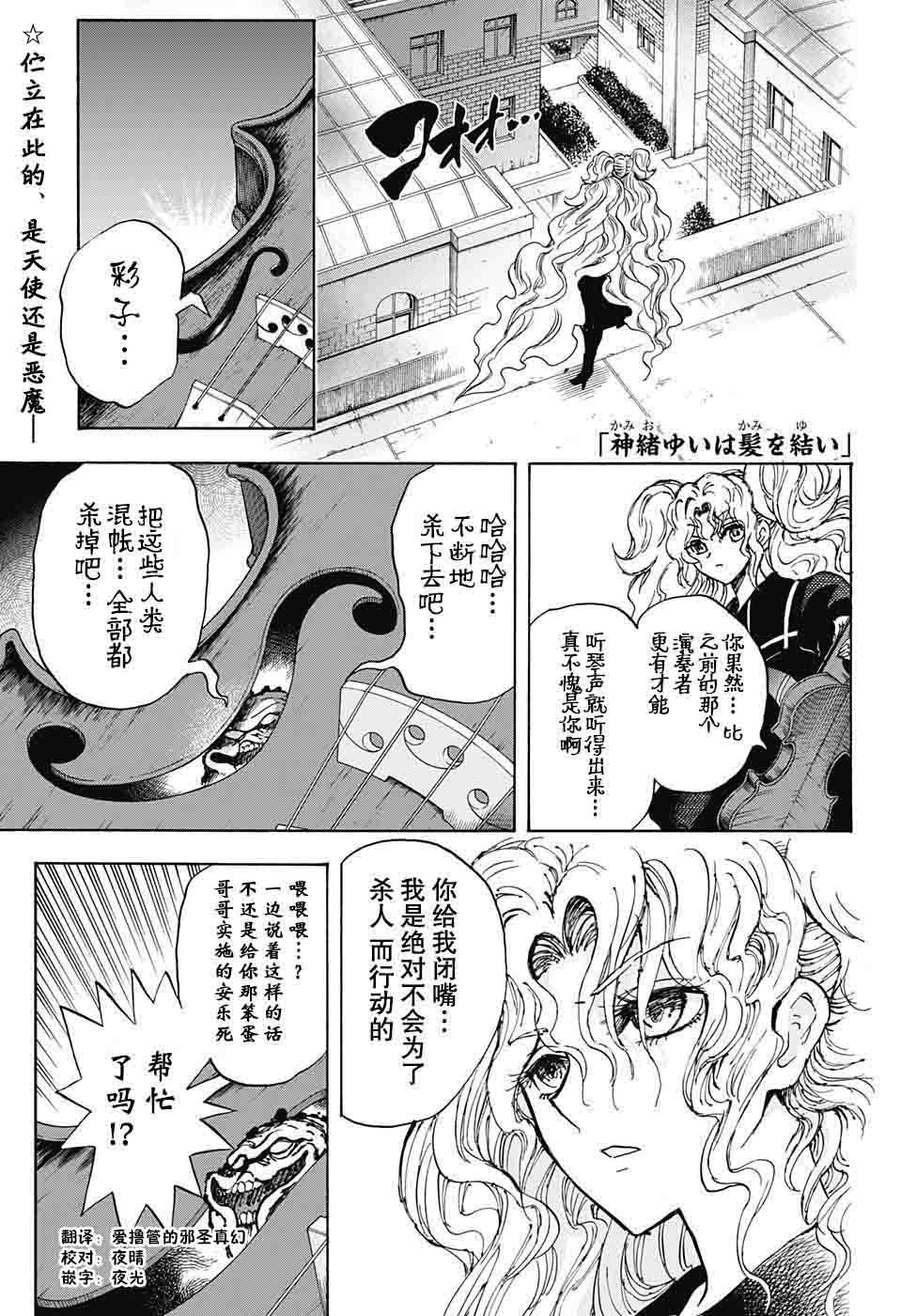 第22话