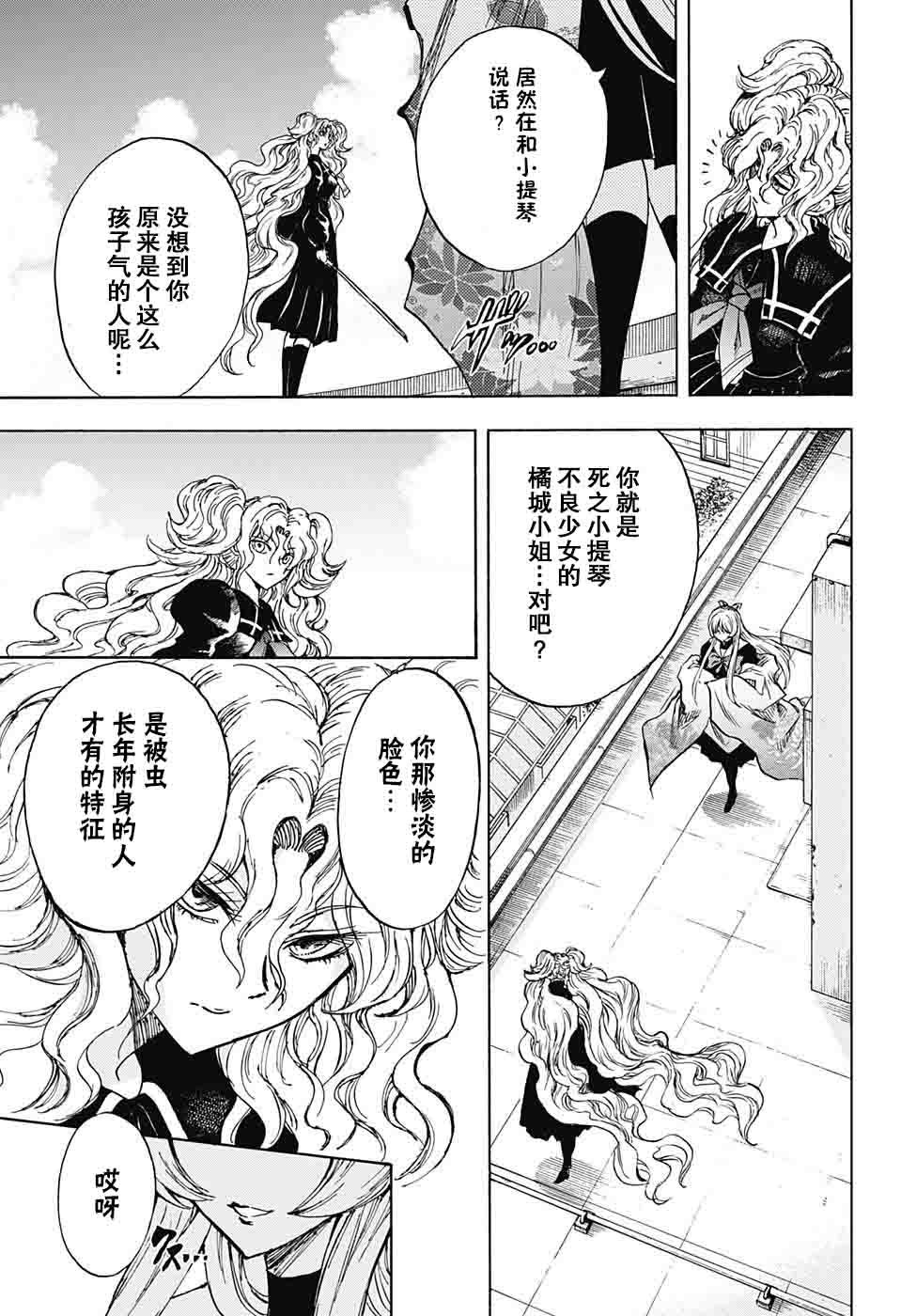 第22话