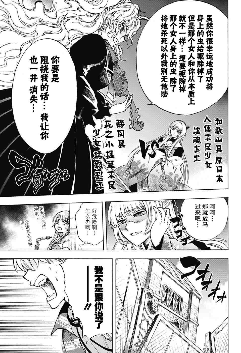 第22话