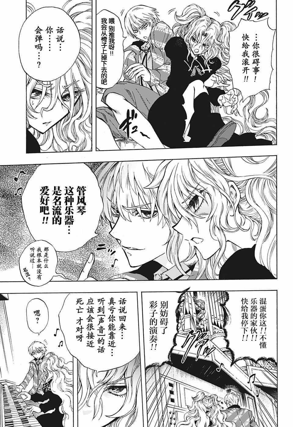 第25话