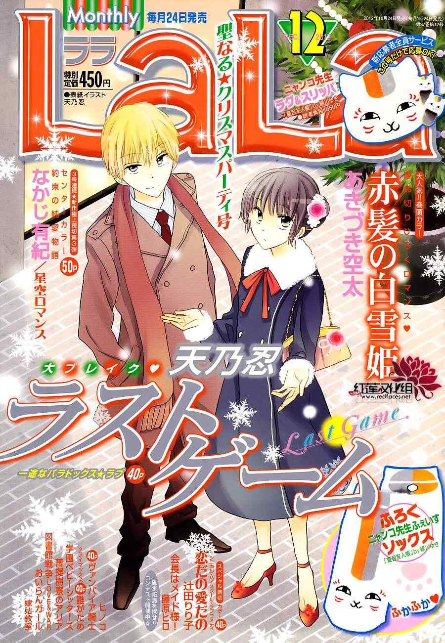 第13话