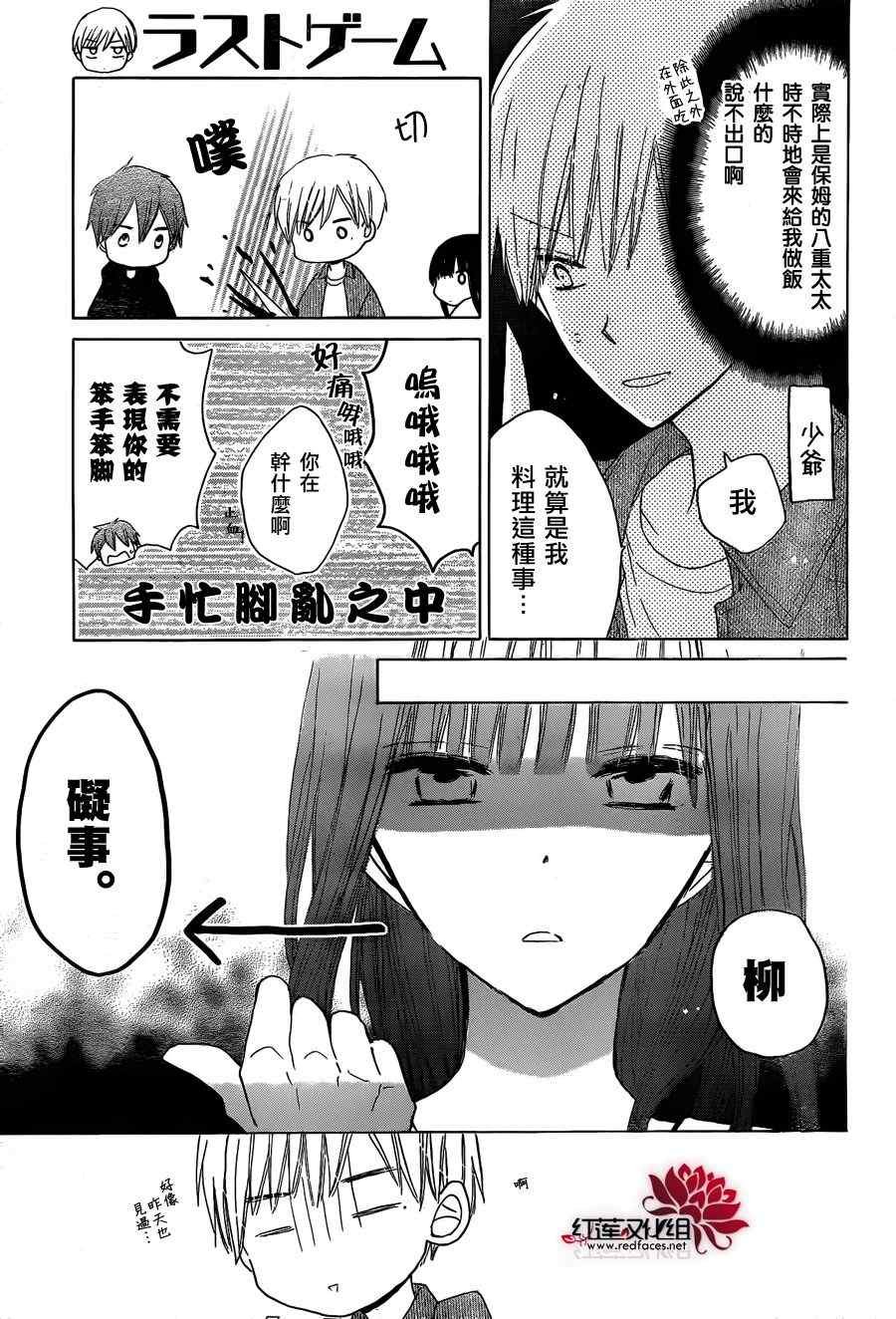 第15话