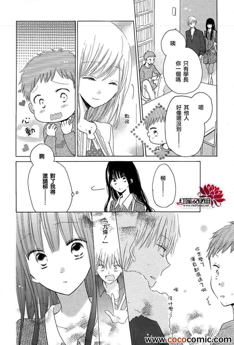 第19话