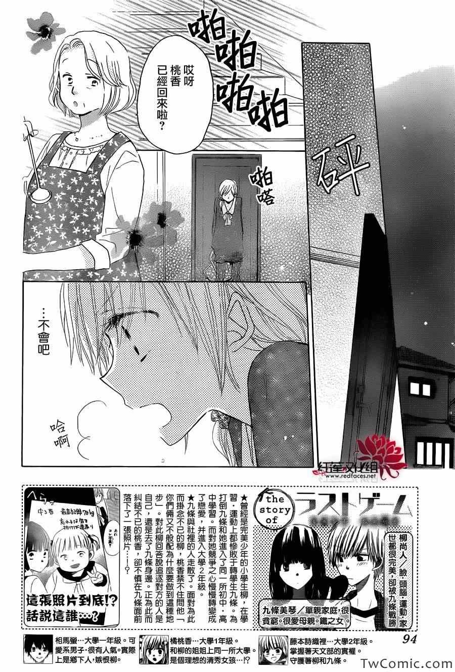 第22话