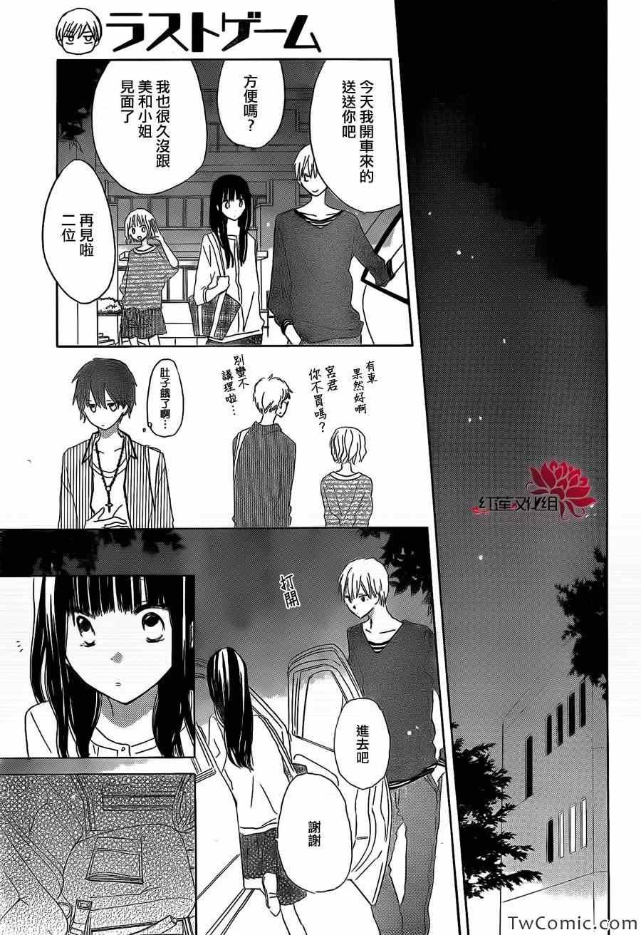 第22话