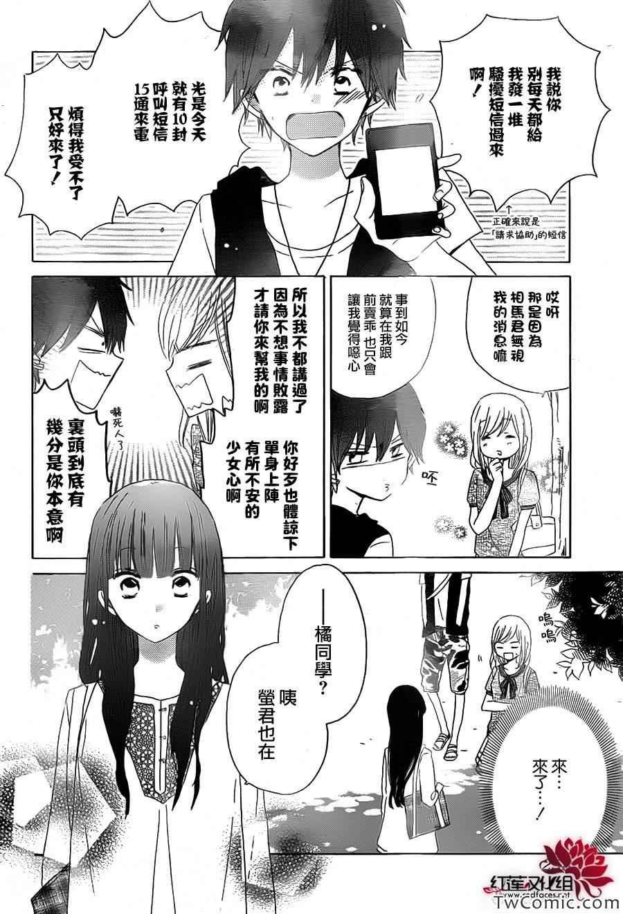 第24话