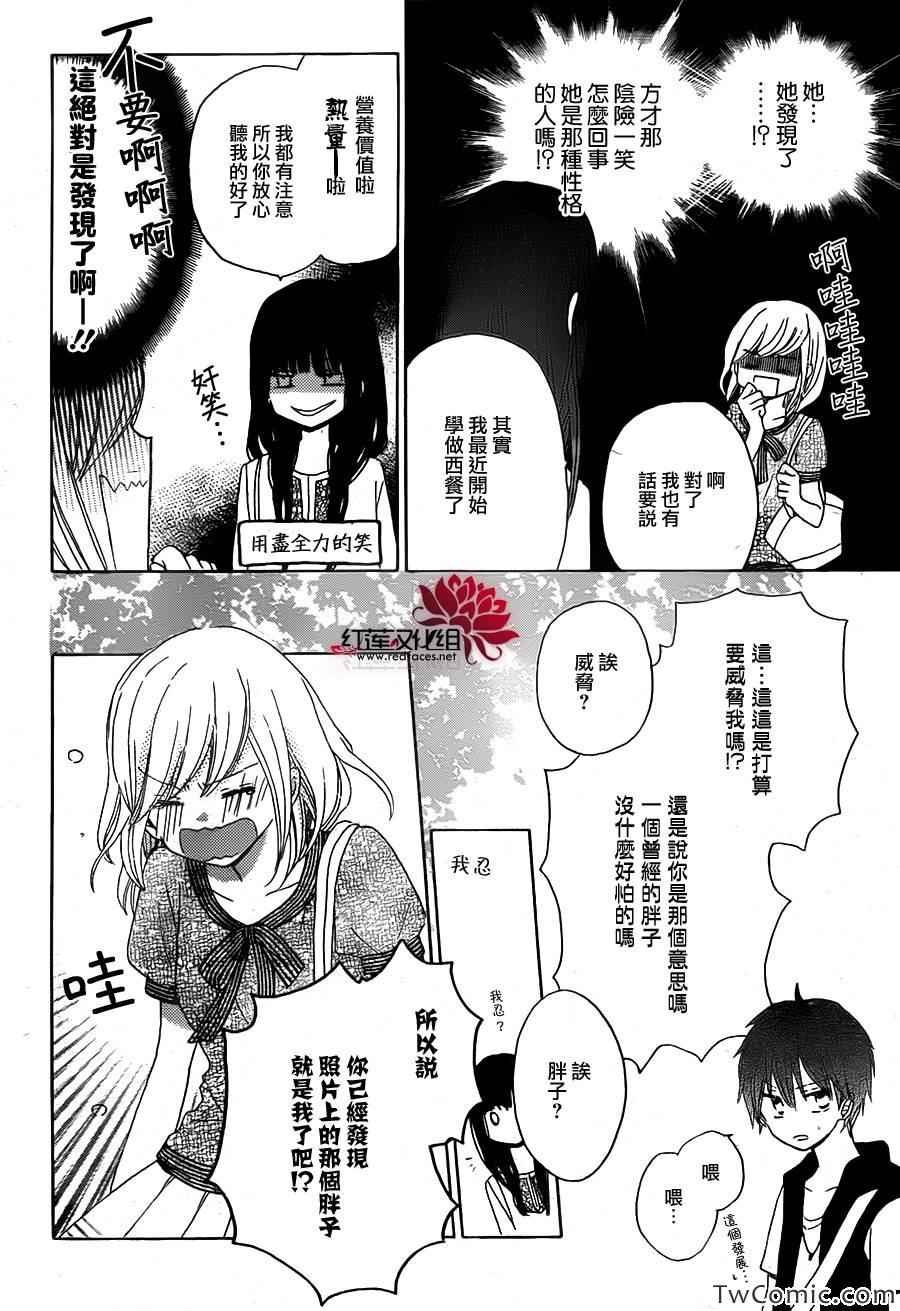 第24话