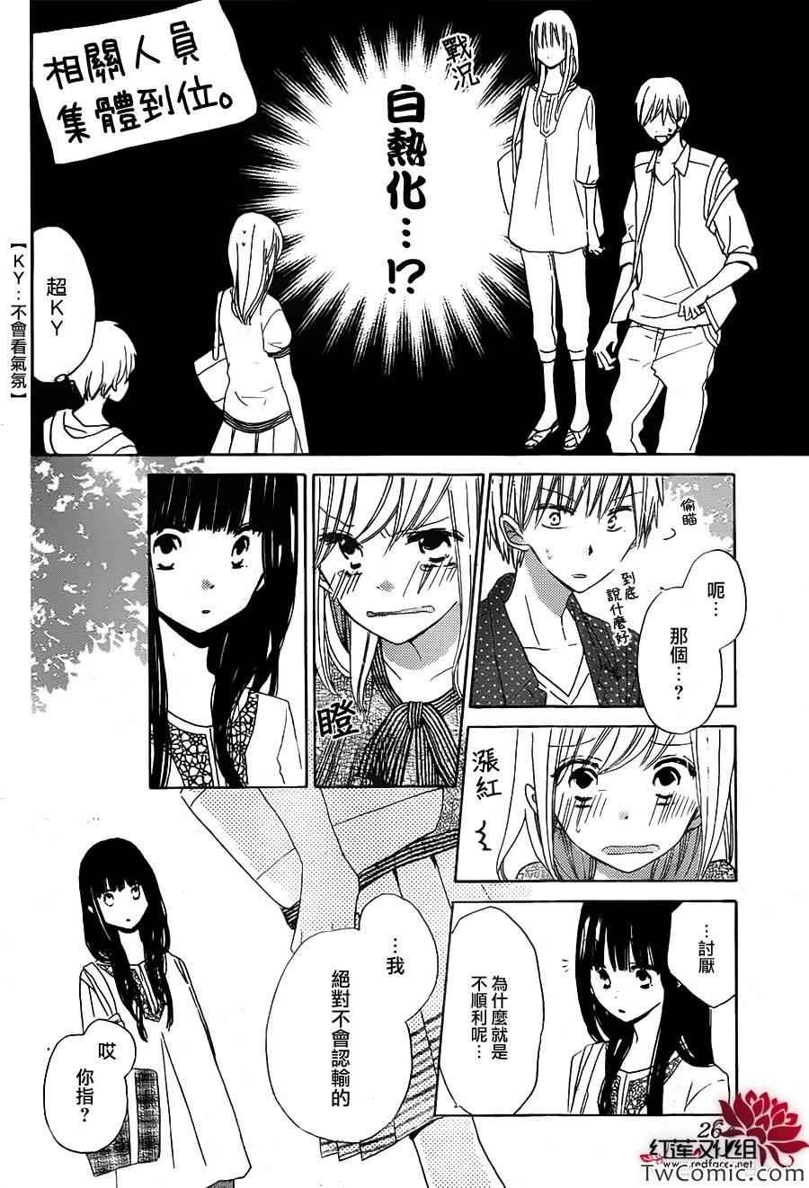 第24话